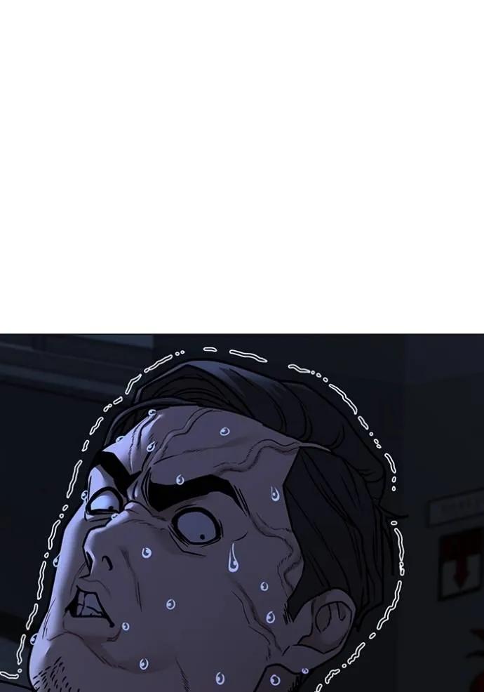 Read Reality Quest TH Manga Online