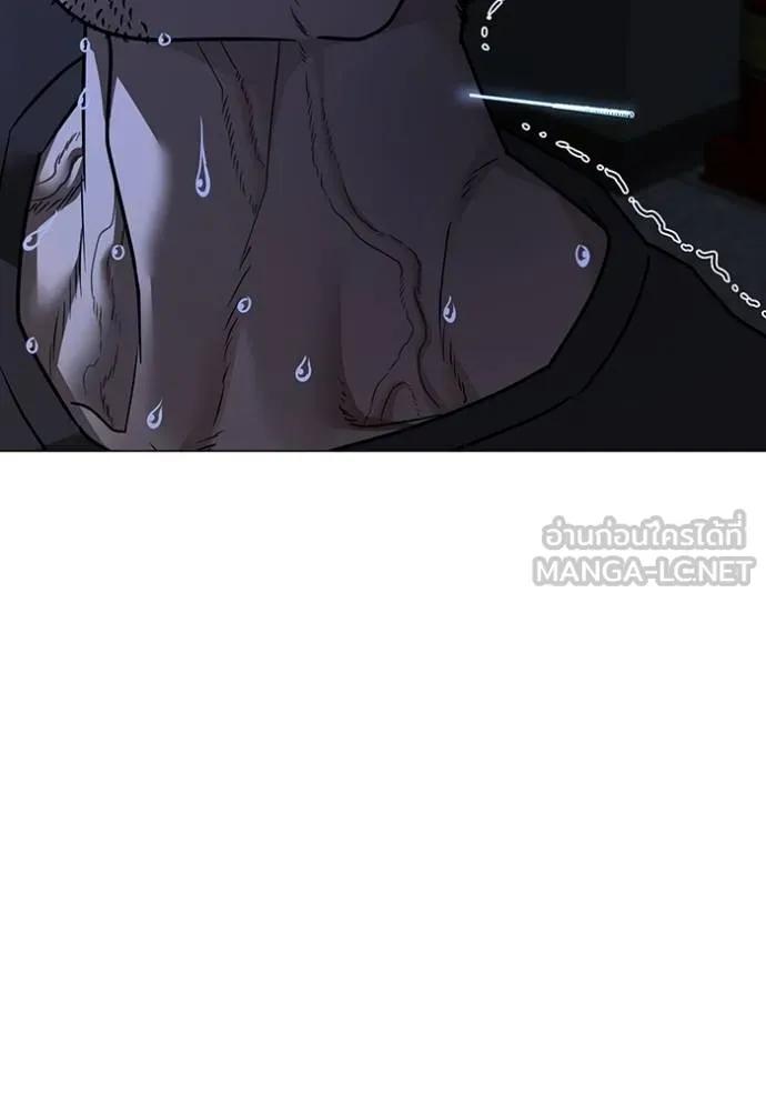 Read Reality Quest TH Manga Online