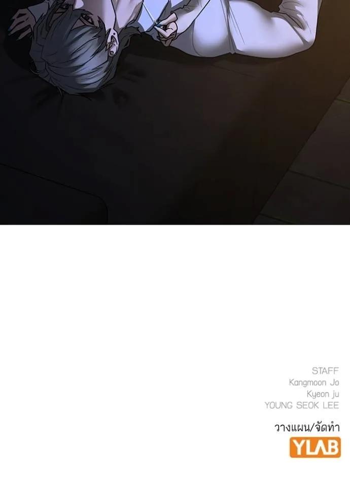 Read Reality Quest TH Manga Online