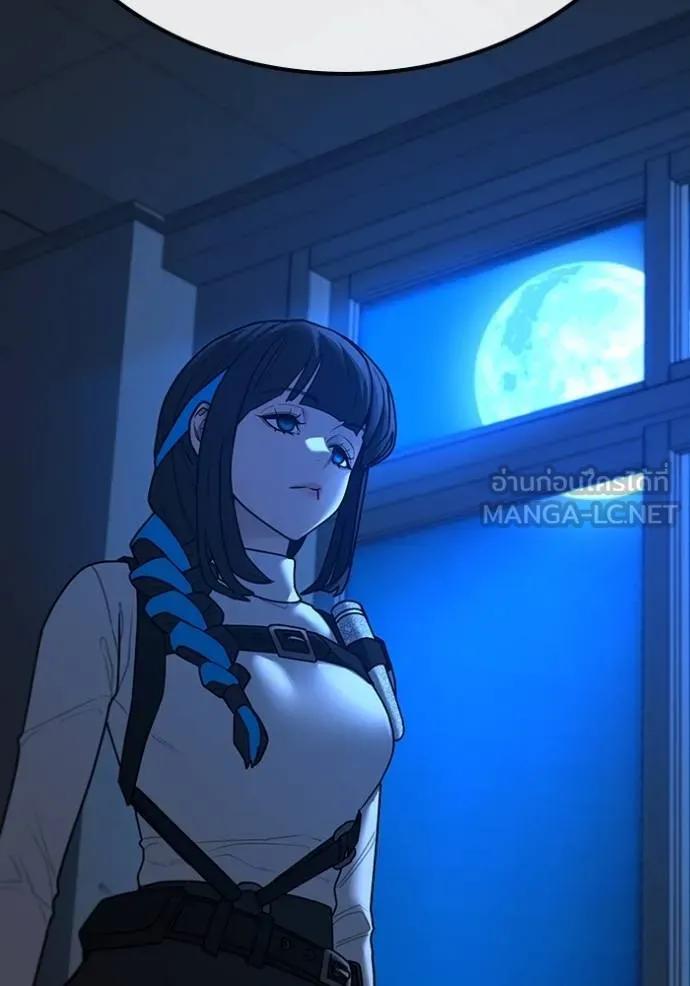 Read Reality Quest TH Manga Online