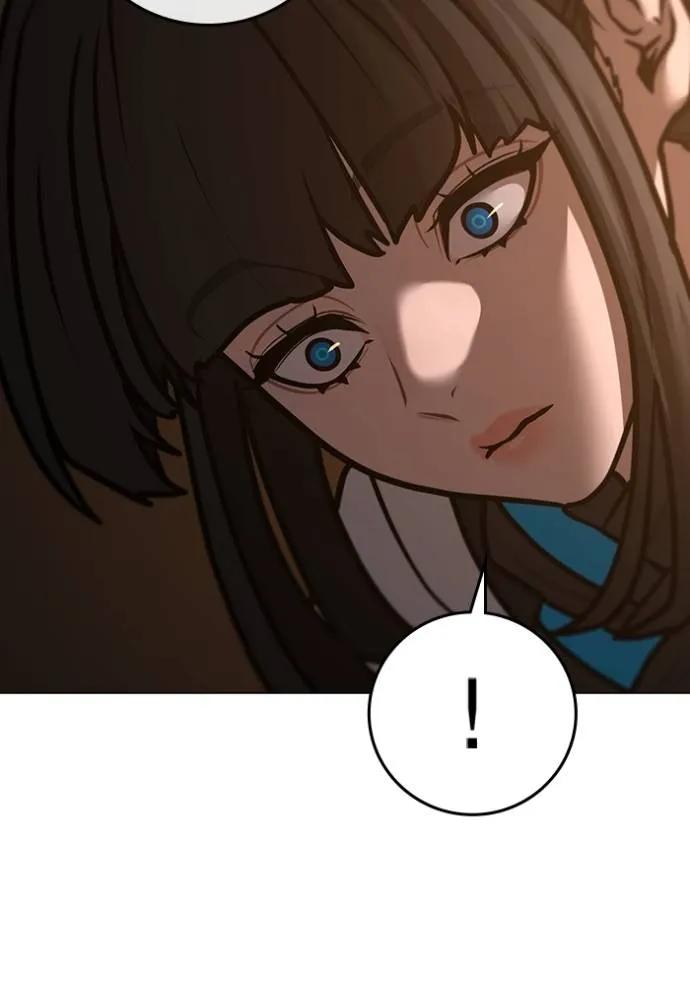 Read Reality Quest TH Manga Online