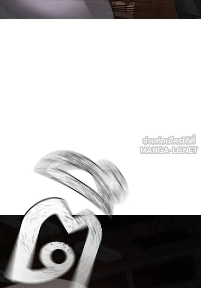 Read Reality Quest TH Manga Online