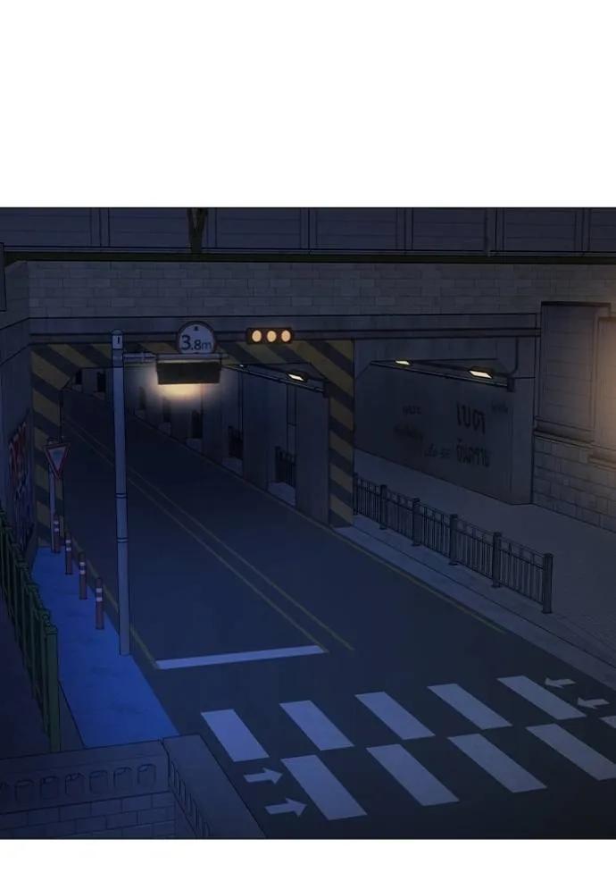 Read Reality Quest TH Manga Online