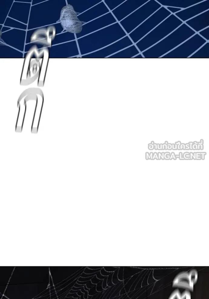 Read Reality Quest TH Manga Online