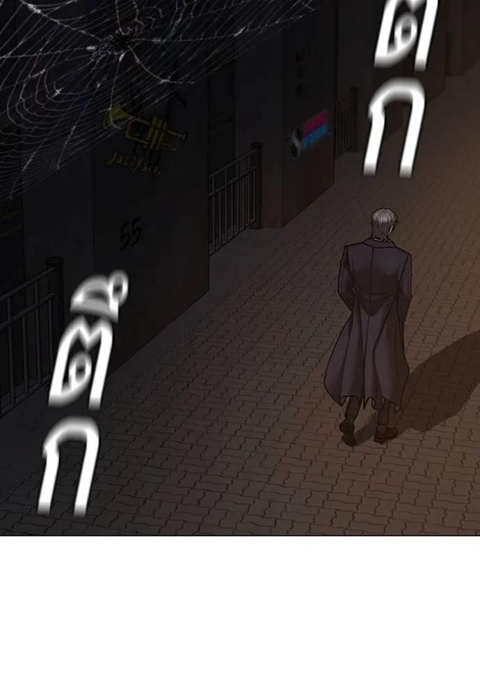 Read Reality Quest TH Manga Online