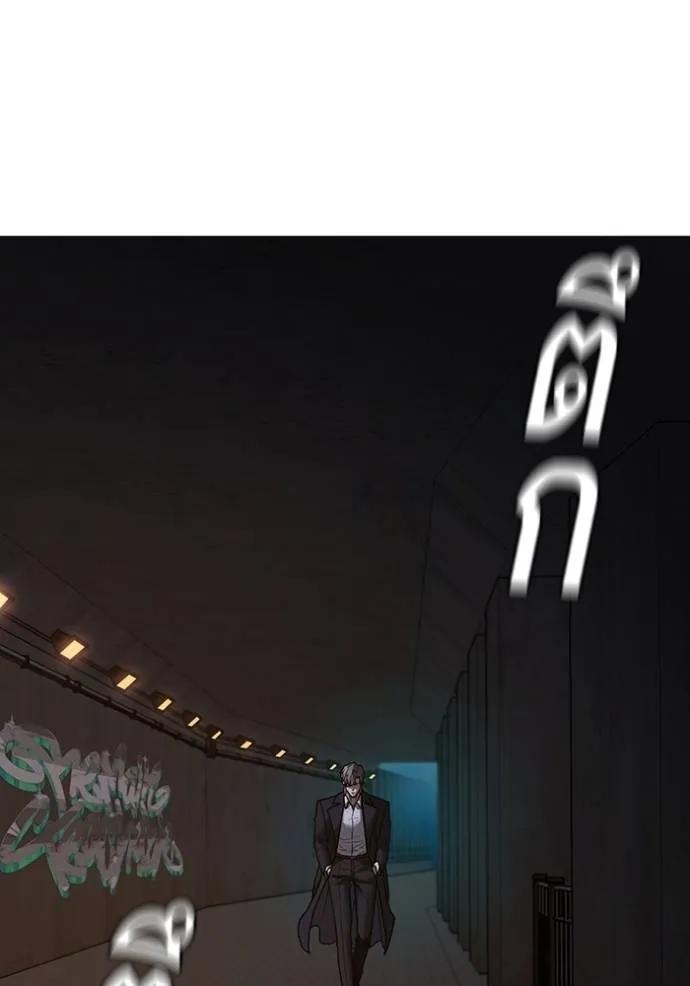 Read Reality Quest TH Manga Online