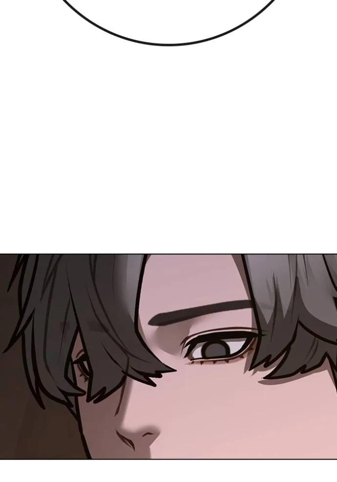 Read Reality Quest TH Manga Online