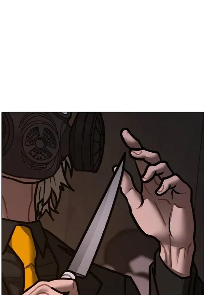 Read Reality Quest TH Manga Online