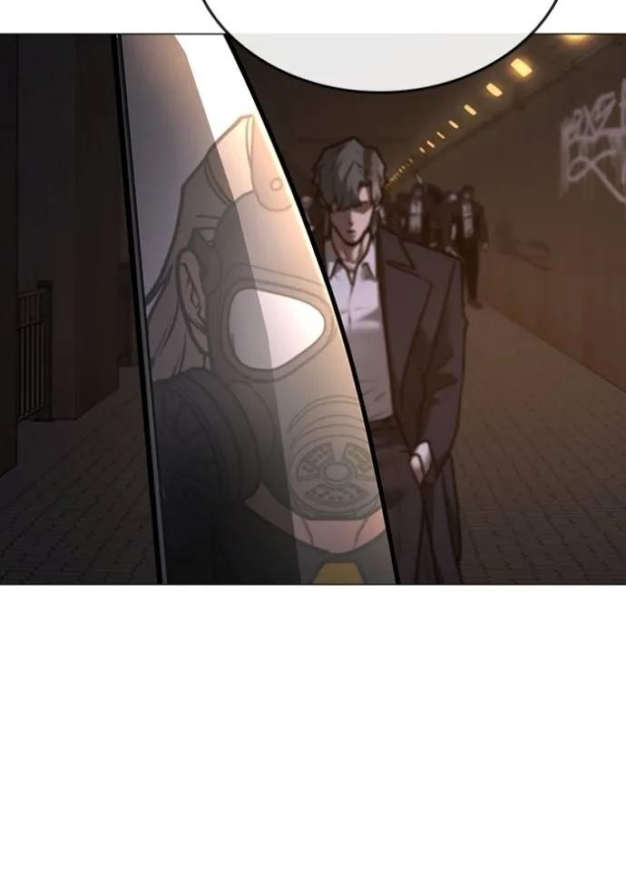 Read Reality Quest TH Manga Online