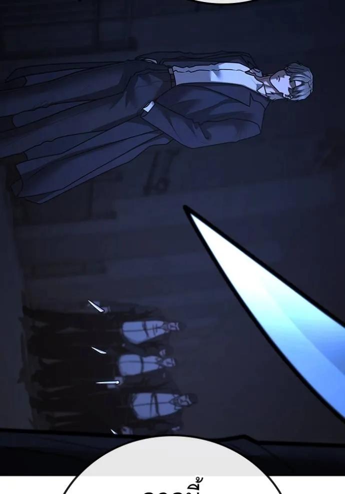 Read Reality Quest TH Manga Online