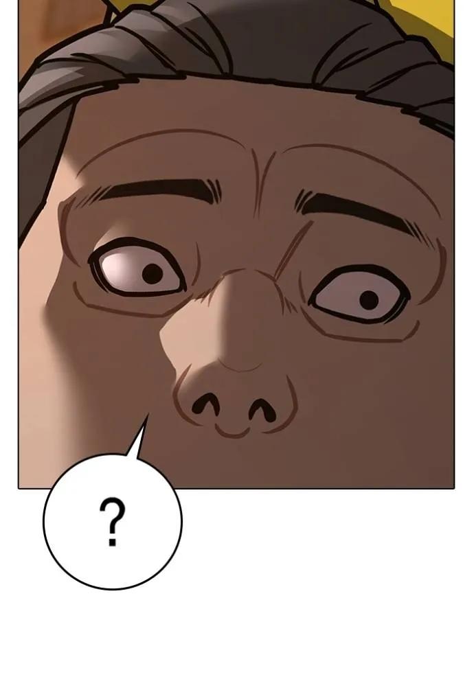 Read Reality Quest TH Manga Online