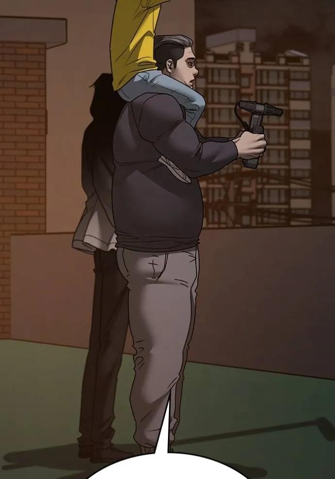 Read Reality Quest TH Manga Online