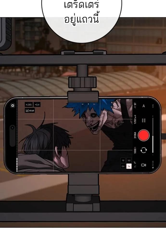 Read Reality Quest TH Manga Online