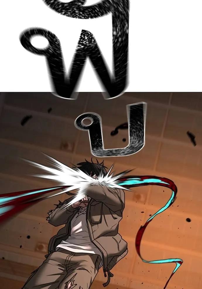 Read Reality Quest TH Manga Online