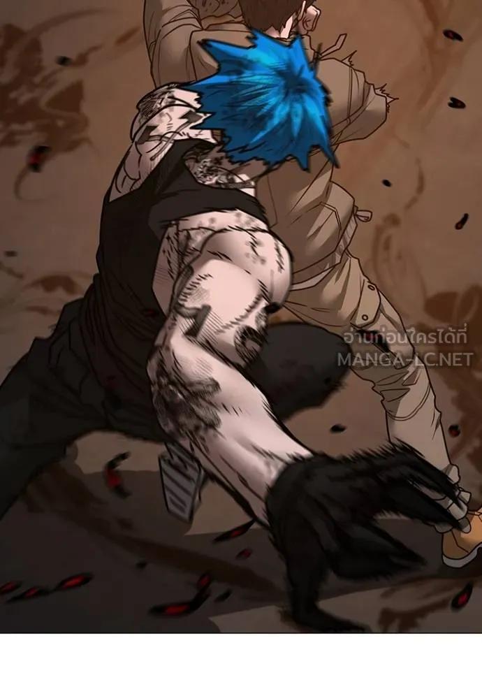 Read Reality Quest TH Manga Online