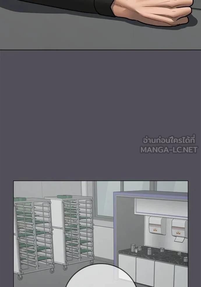 Read Reality Quest TH Manga Online