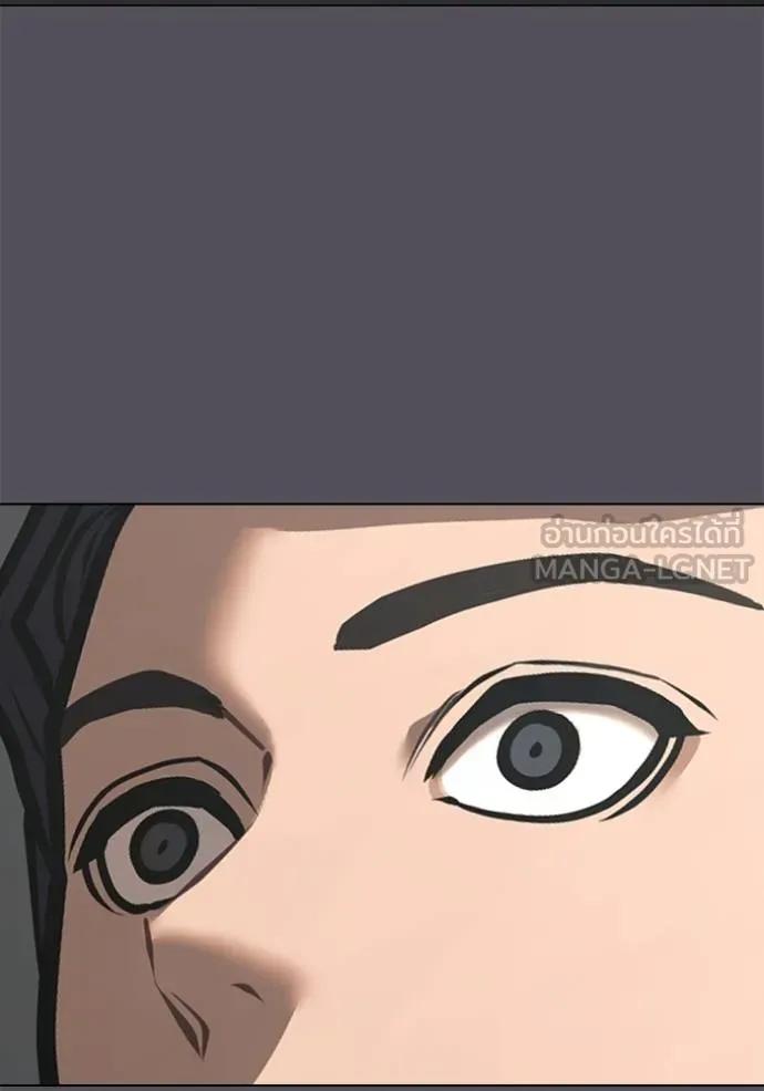 Read Reality Quest TH Manga Online