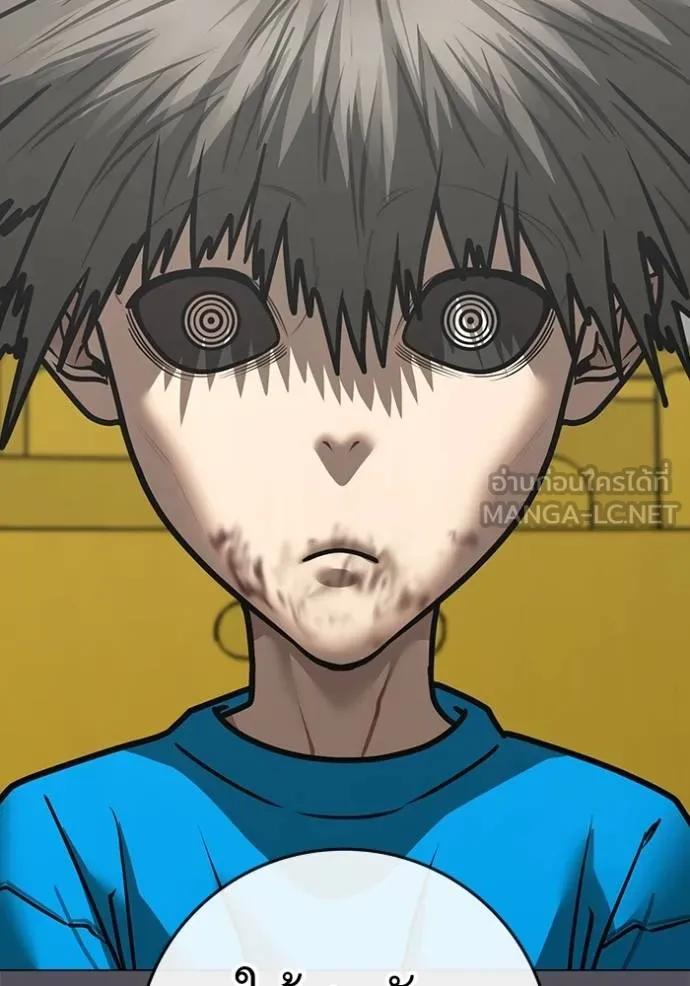 Read Reality Quest TH Manga Online