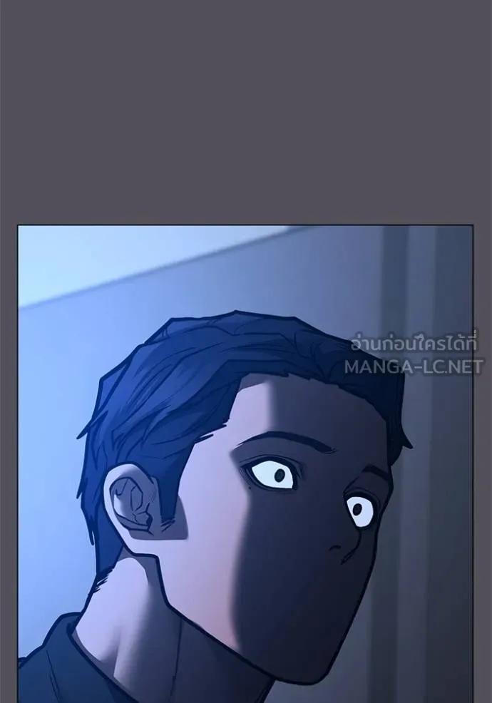 Read Reality Quest TH Manga Online