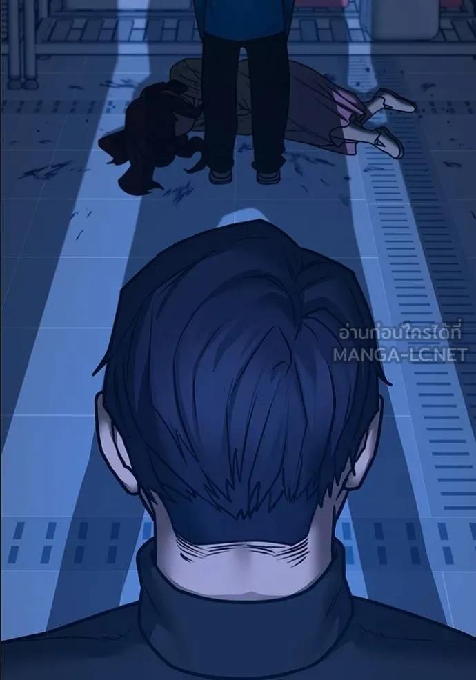 Read Reality Quest TH Manga Online