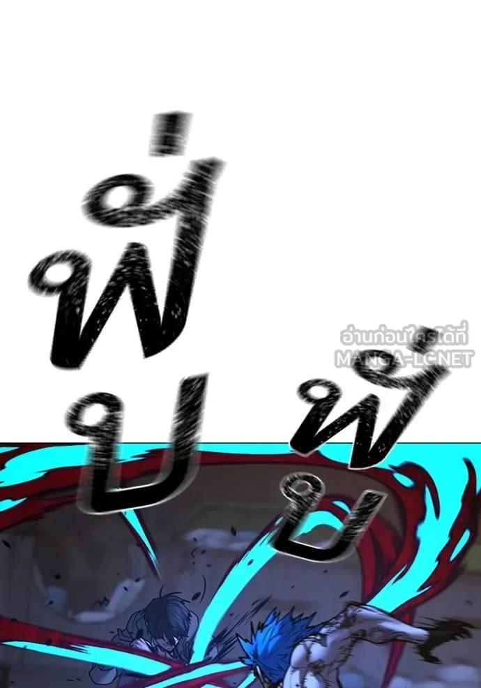 Read Reality Quest TH Manga Online