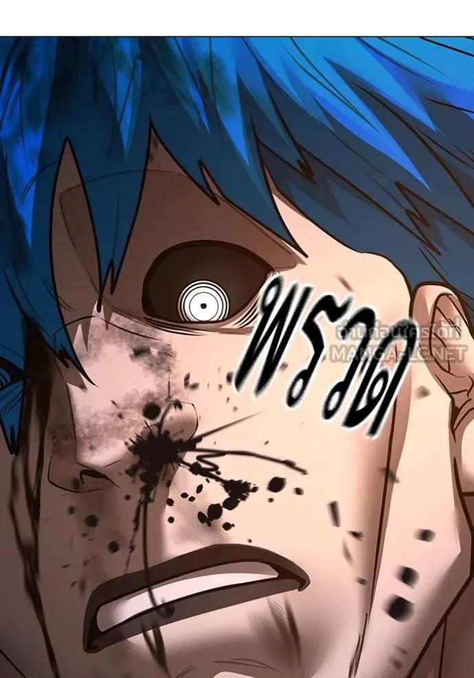 Read Reality Quest TH Manga Online