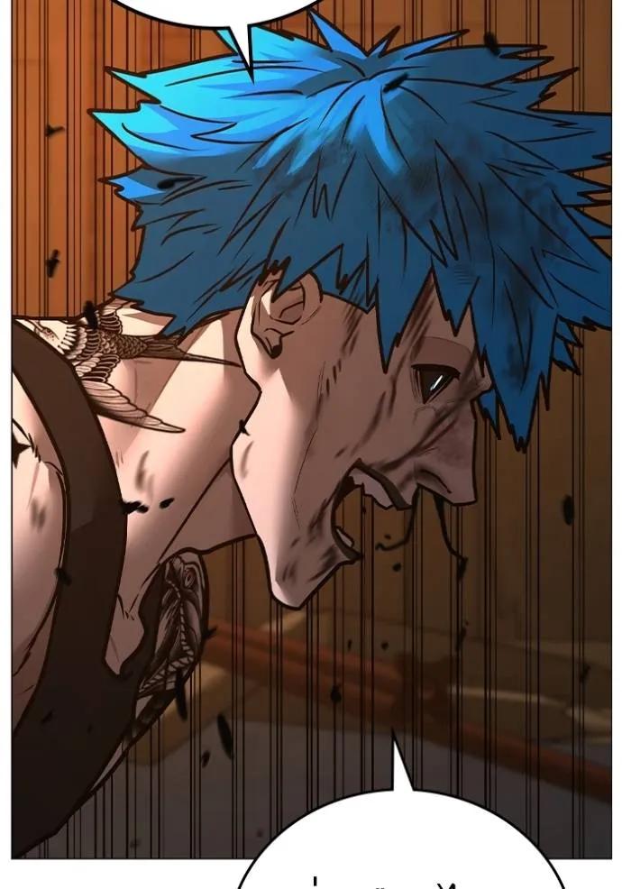 Read Reality Quest TH Manga Online