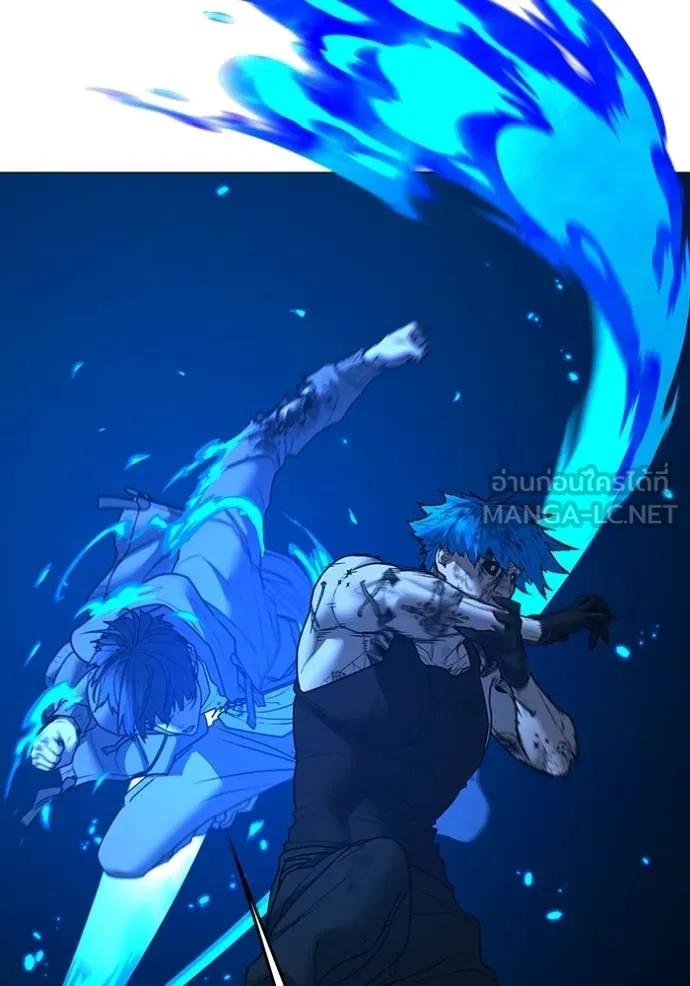 Read Reality Quest TH Manga Online