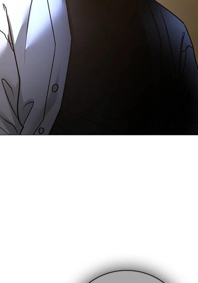 Read Reality Quest TH Manga Online