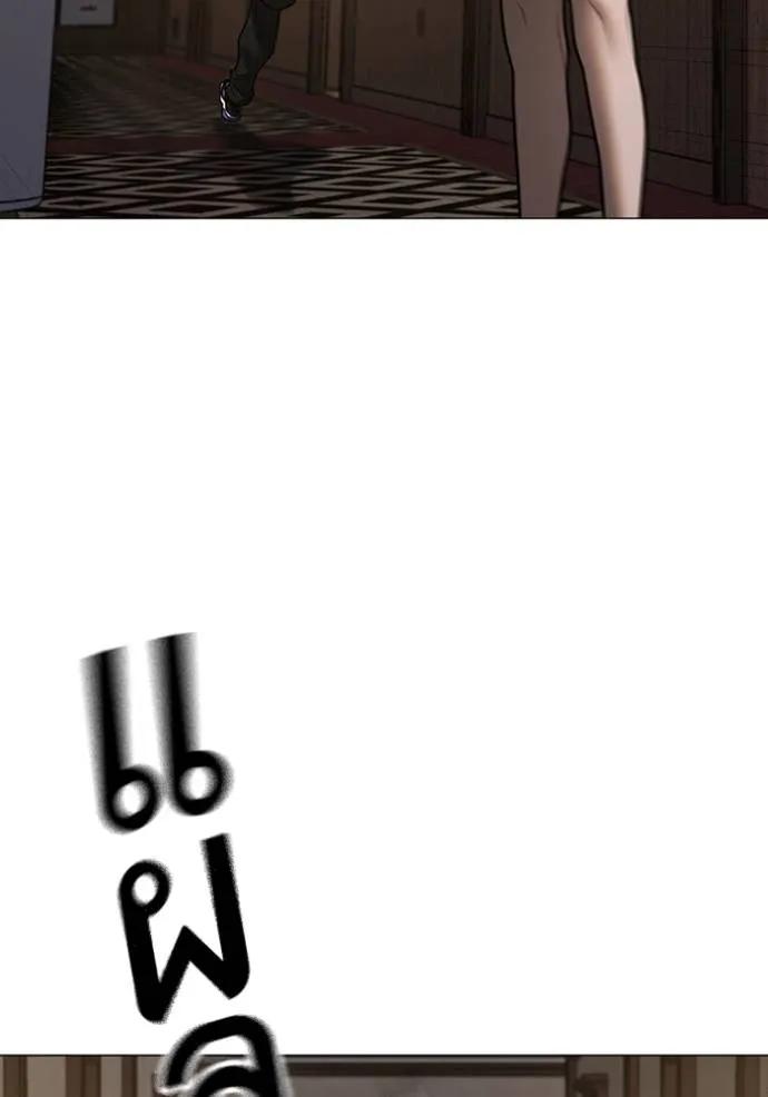 Read Reality Quest TH Manga Online