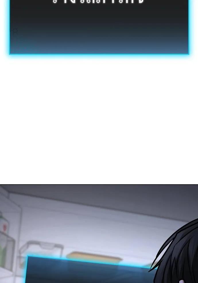 Read Reality Quest TH Manga Online