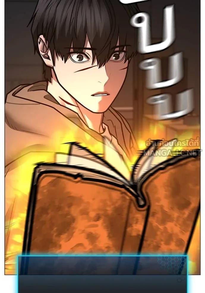 Read Reality Quest TH Manga Online