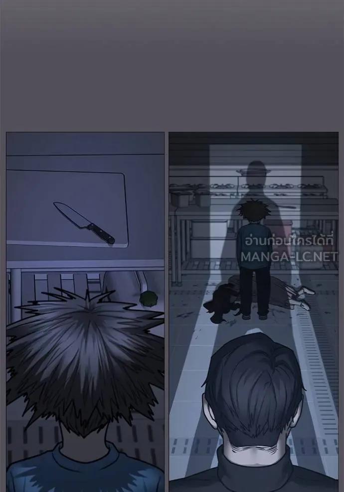 Read Reality Quest TH Manga Online