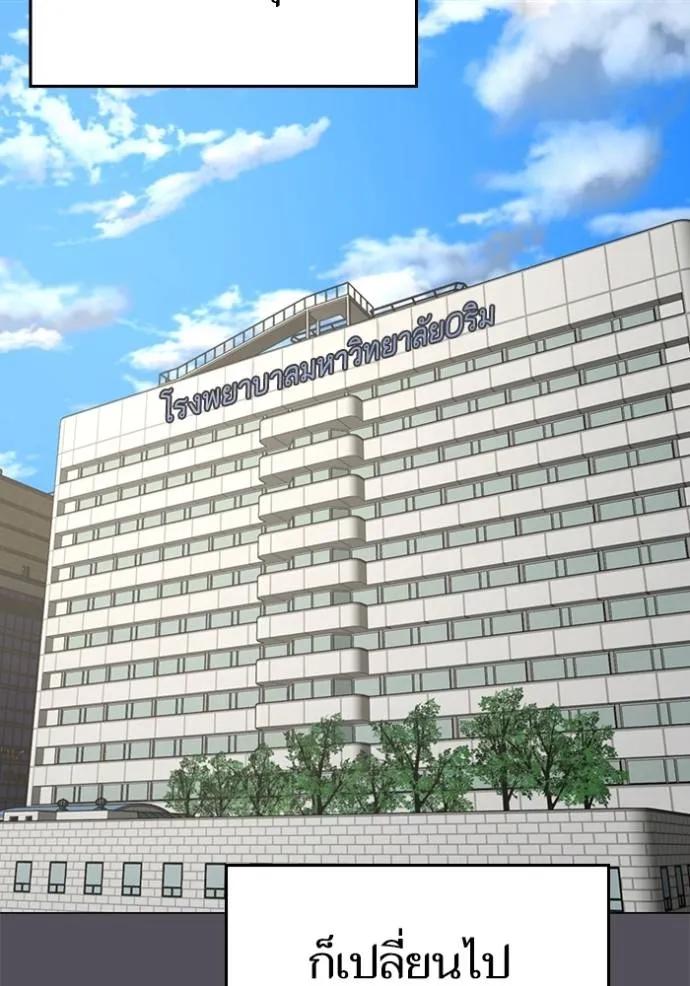 Read Reality Quest TH Manga Online