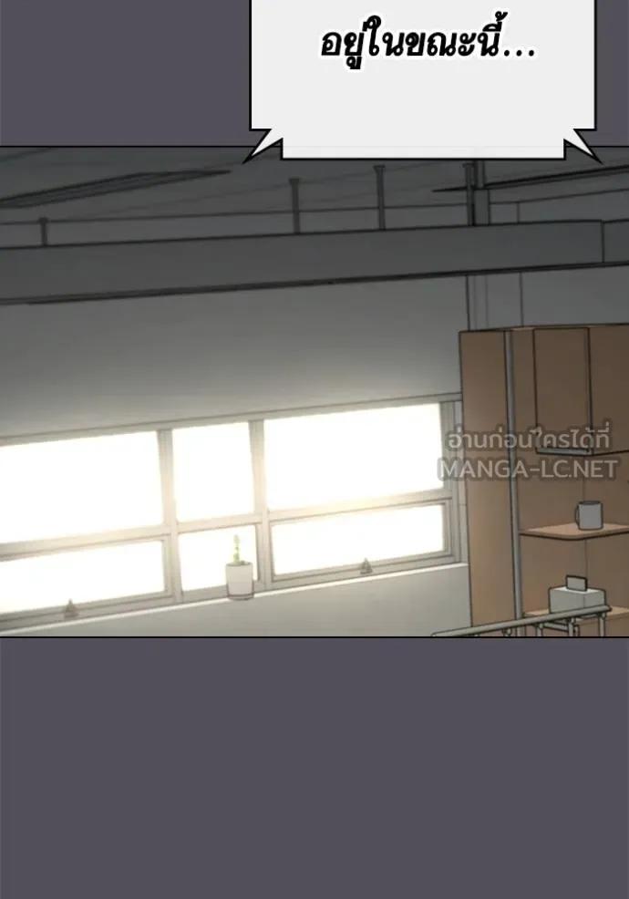 Read Reality Quest TH Manga Online