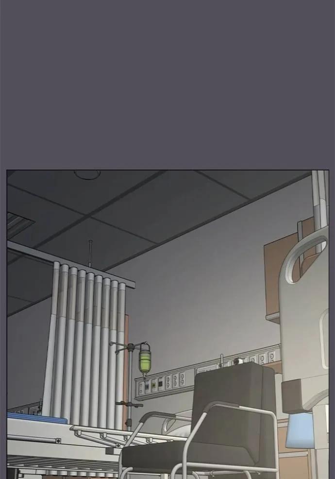 Read Reality Quest TH Manga Online