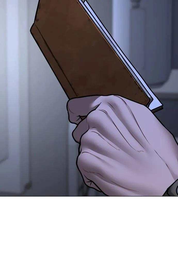 Read Reality Quest TH Manga Online