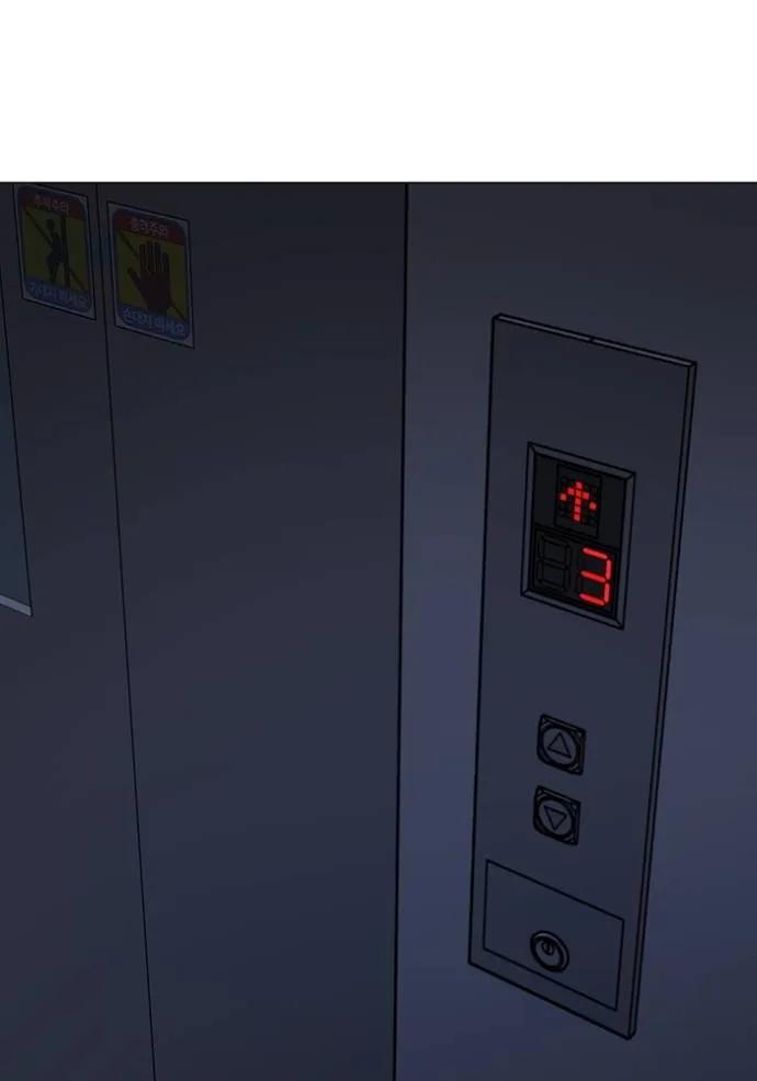 Read Reality Quest TH Manga Online