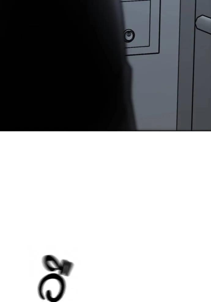 Read Reality Quest TH Manga Online