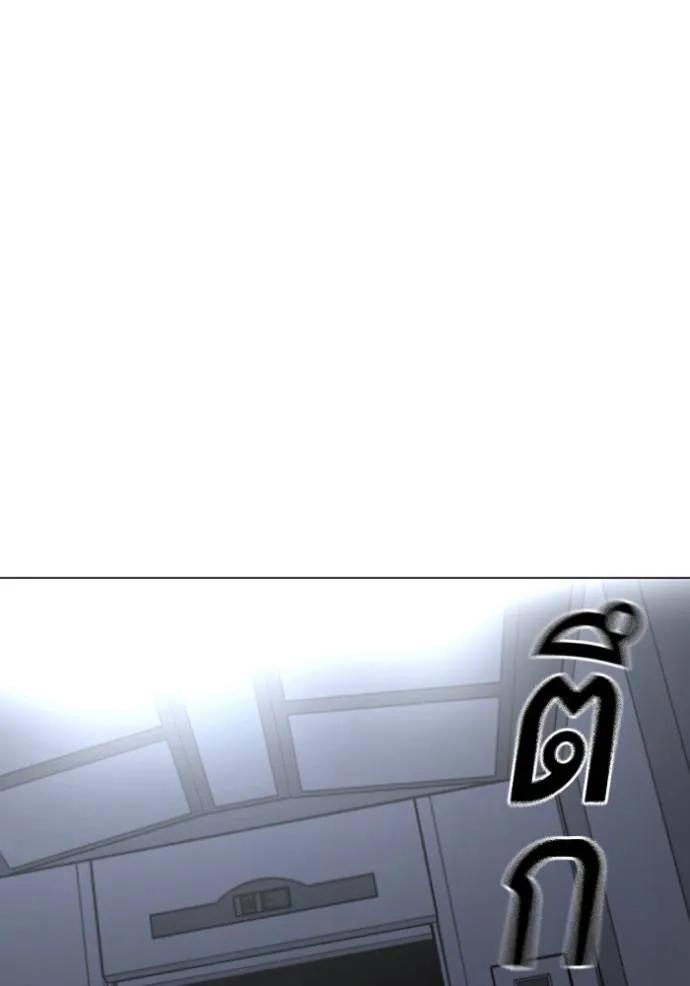 Read Reality Quest TH Manga Online