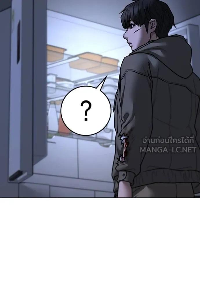 Read Reality Quest TH Manga Online