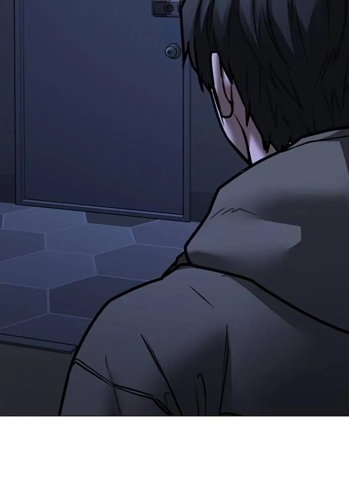 Read Reality Quest TH Manga Online