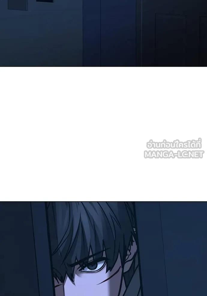 Read Reality Quest TH Manga Online