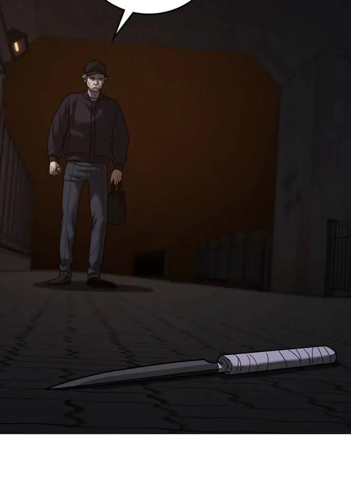 Read Reality Quest TH Manga Online