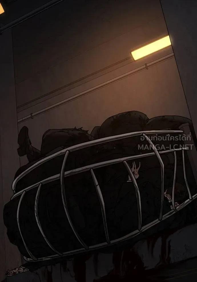 Read Reality Quest TH Manga Online