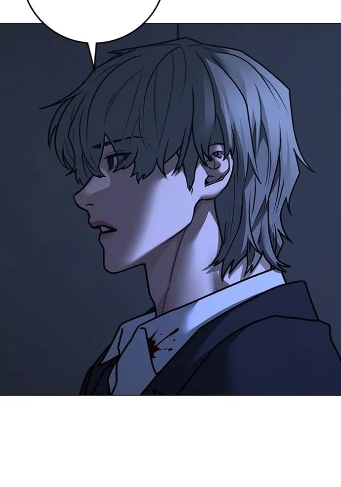 Read Reality Quest TH Manga Online