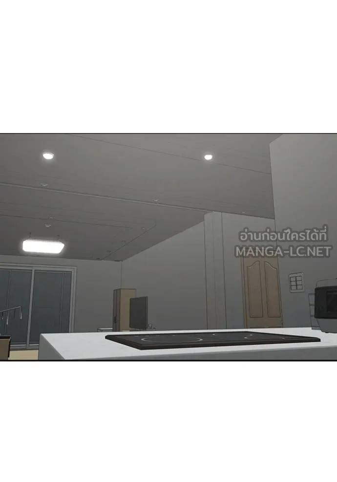 Read Reality Quest TH Manga Online