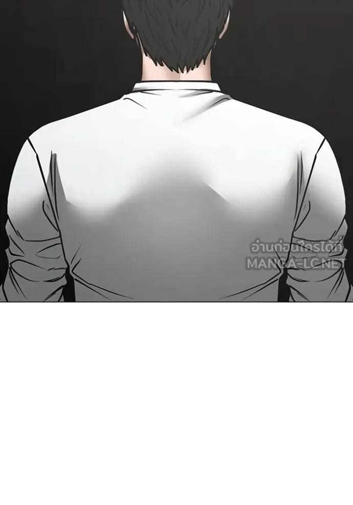 Read Reality Quest TH Manga Online