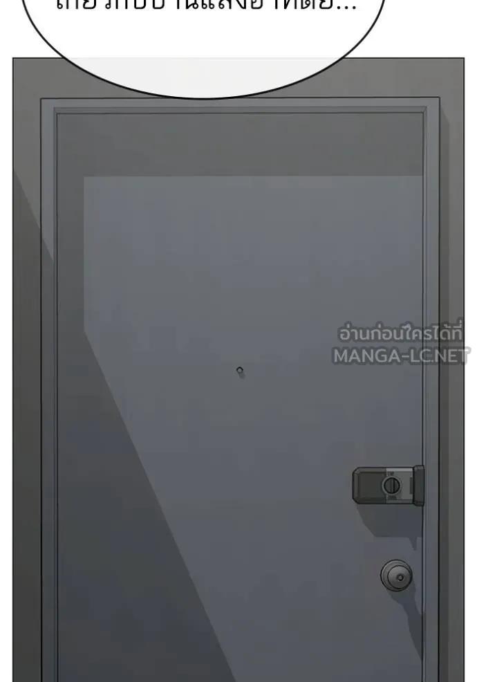 Read Reality Quest TH Manga Online