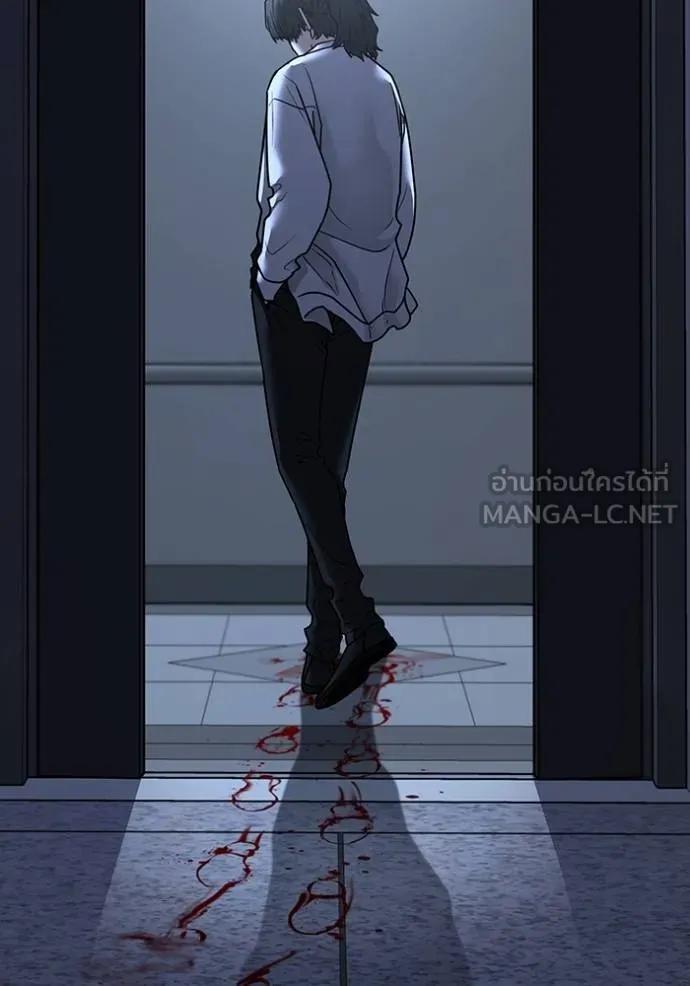 Read Reality Quest TH Manga Online